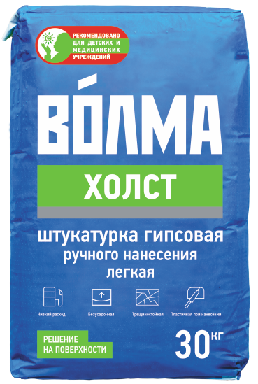 Смесь сухая строительная штукатурная на гипсовом вяжущем "ВОЛМА-Холст", 30 кг Смесь сухая строительная штукатурная на гипсовом вяжущем "ВОЛМА-Холст", 30 кг