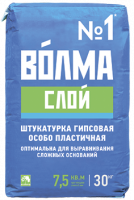 Штукатурная смесь "ВОЛМА-Слой", 30 кг Штукатурная смесь "ВОЛМА-Слой", 30 кг