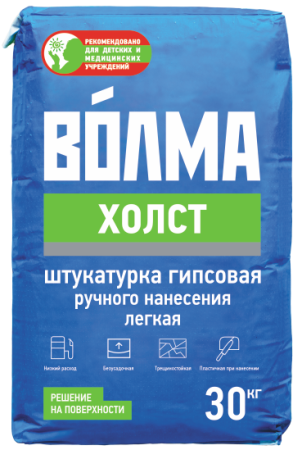 Смесь сухая строительная штукатурная на гипсовом вяжущем "ВОЛМА-Холст", 30 кг Смесь сухая строительная штукатурная на гипсовом вяжущем "ВОЛМА-Холст", 30 кг