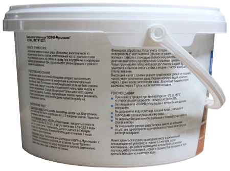 Затирка для плитки ВОЛМА Мультишов 2 кг. персиковая