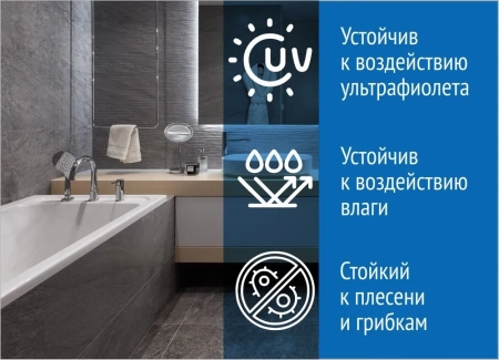 Герметик силиконовый универсальный ВОЛМА Контур, светло-серый, 290мл