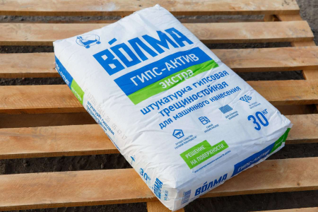 «ВОЛМА-Гипс-Актив Экстра», 30 кг
