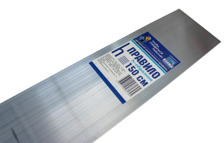 Н-правило 1500 мм